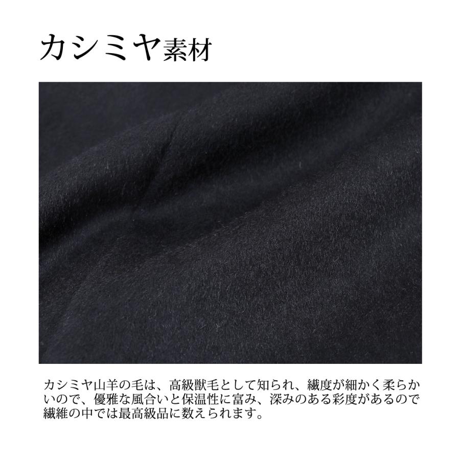 フォーマルコート ファー付き カシミヤ入り フォーマル コート 