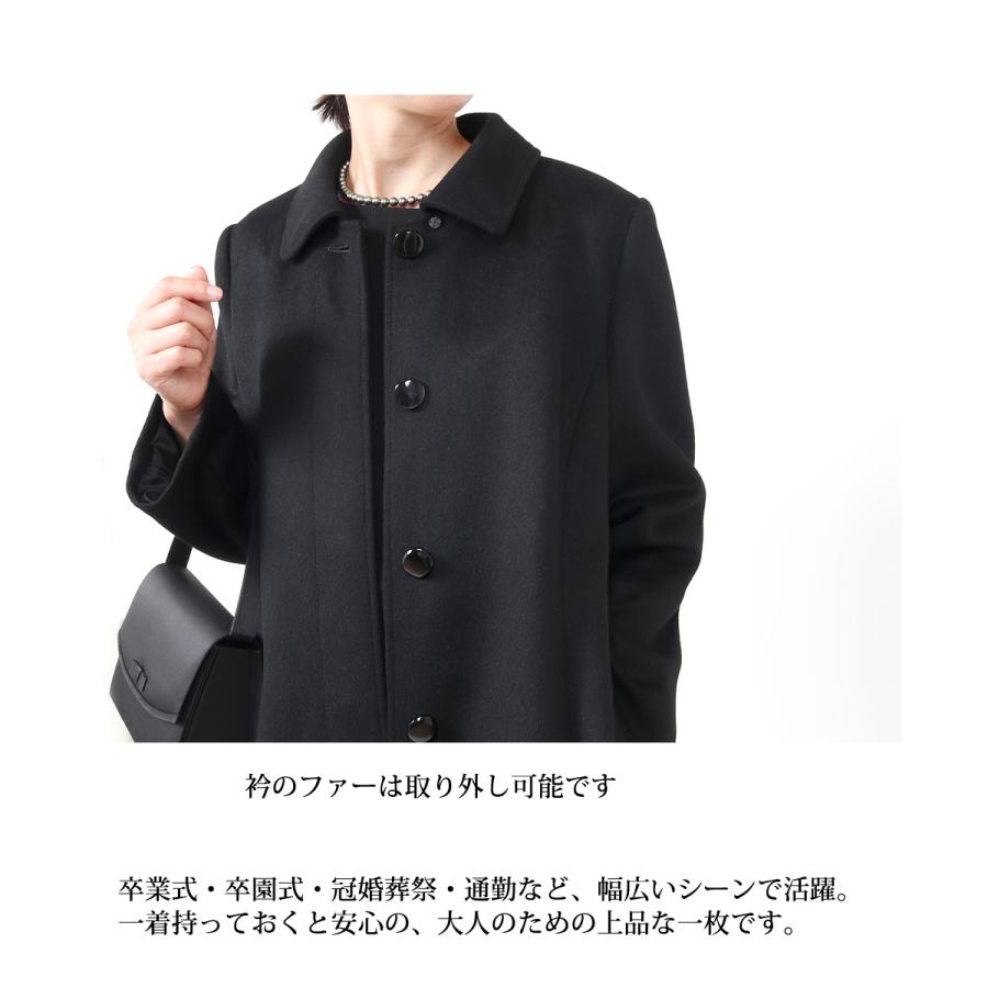 カシミヤ入り フォーマルコート レディース 女性 ファー付き 310