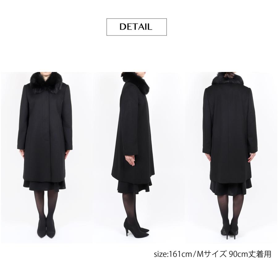 カシミヤ入り フォーマルコート レディース 女性 ファー付き 310