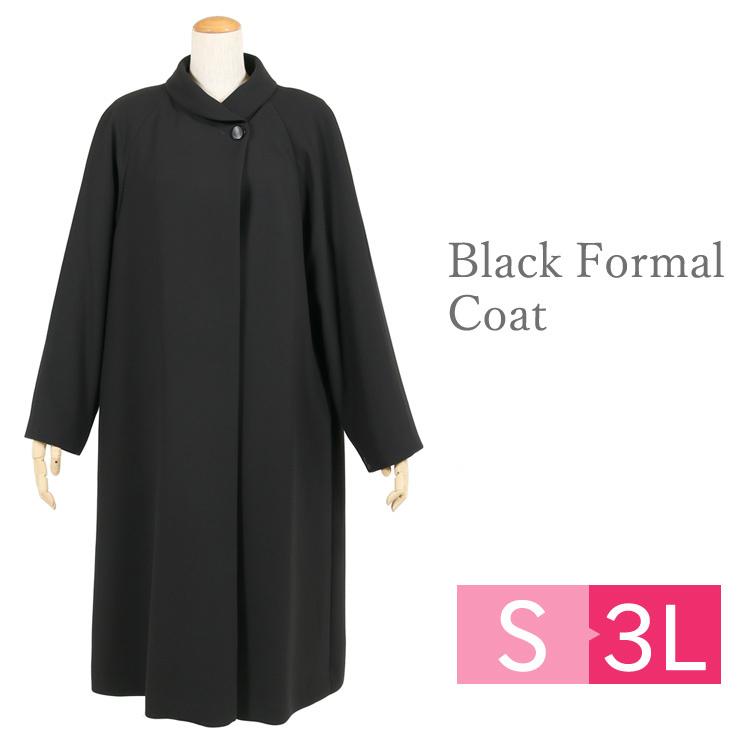 ブラックフォーマル コート フォーマル コート 黒 S M L Ll 3l 喪服 コート レディース 大きいサイズ 冠婚葬祭 フォーマルコート ライナー付き 756 900t756 京都スタイル フォーマル 着物 通販 Yahoo ショッピング
