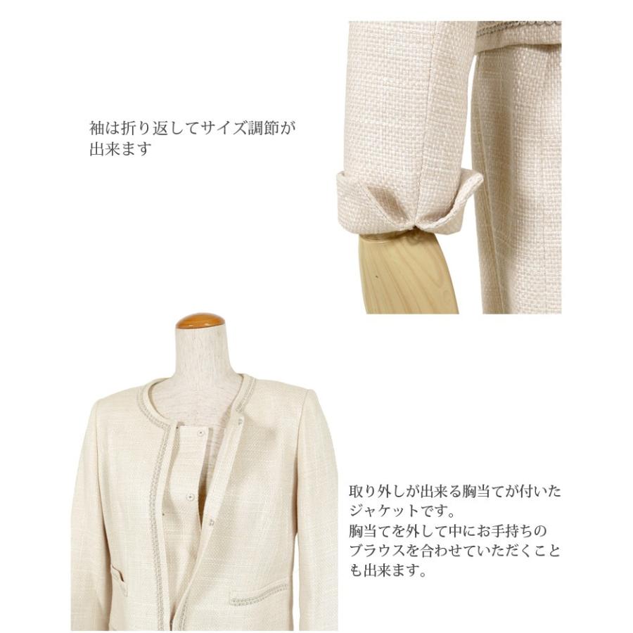 フォーマルスーツ カラーフォーマル レディース ママ スーツ 入学式 七五三 ベージュ ジャケット スカート 999 900t999be 京都スタイル フォーマル 着物 通販 Yahoo ショッピング