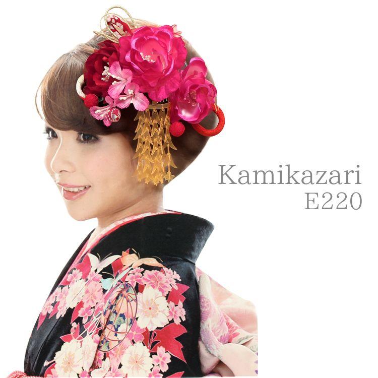 公式 髪飾り 成人式 振袖 髪飾り ヘアアクセサリー 簪 ピンク 赤 レディース 女性 和装 髪飾り E2 大流行中 Www Fedelatina Org