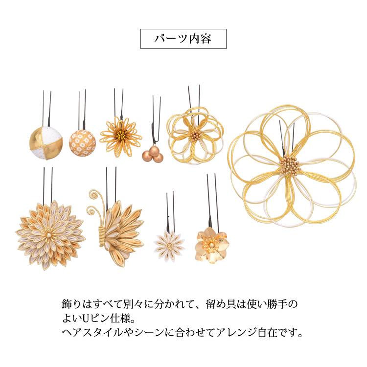髪飾り 成人式 振袖 卒業式 袴 結婚式 着物 和装 ヘアアクセ つまみ細工 水引き 金 ゴールド Arenca 麗華爛漫 ヘッドドレス e271 |  | 07