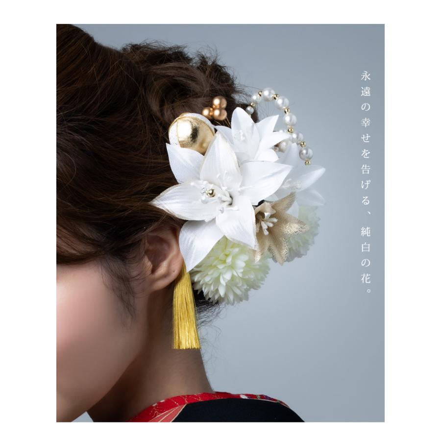 髪飾り 成人式 振袖 卒業式 袴 結婚式 着物 和装 ヘアアクセ 白 ホワイト Arenca マドンナリリー 百合 ヘッドドレス e272 |  | 02