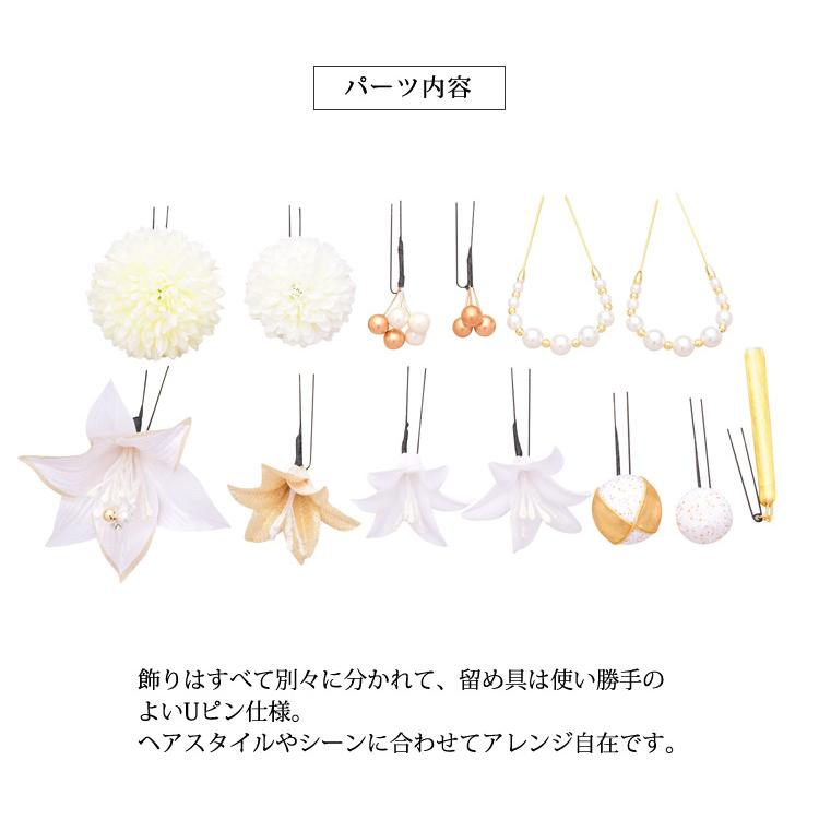 髪飾り 成人式 振袖 卒業式 袴 結婚式 着物 和装 ヘアアクセ 白 ホワイト Arenca マドンナリリー 百合 ヘッドドレス e272 |  | 06
