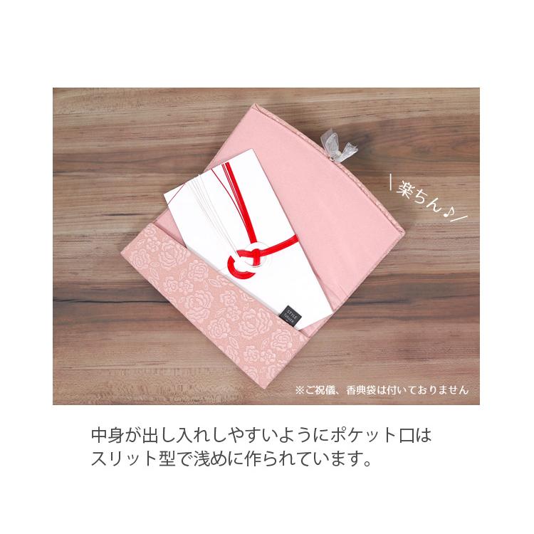 袱紗 ふくさ 金封袱紗 慶事用 結婚式 お祝い パーティー fukusa 袱紗 ふくさ 金封袱紗 慶事用 結婚式 お祝い パーティー fukusa
