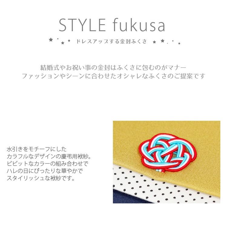 袱紗 レディース F012 Fukusa おしゃれ かわいい ふくさ スタイルふくさ パーティー ピンク 女性 慶事用 日本製 水色 結婚式 金封袱紗 黄色 黒 豪華 おしゃれ