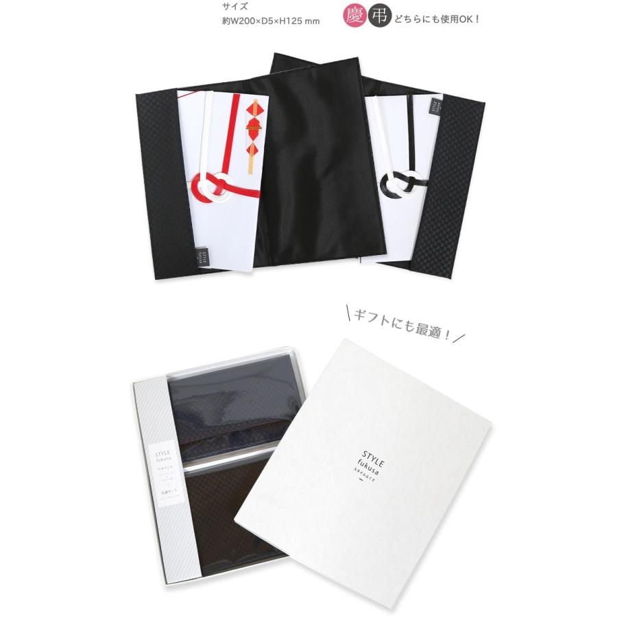 袱紗 珠数入れセット ふくさ 金封袱紗 慶事用袱紗 念珠入れ 数珠袋 念珠袋 男性用 メンズ 日本製 fukusa ギフト 黒 紺 f014 |  | 03