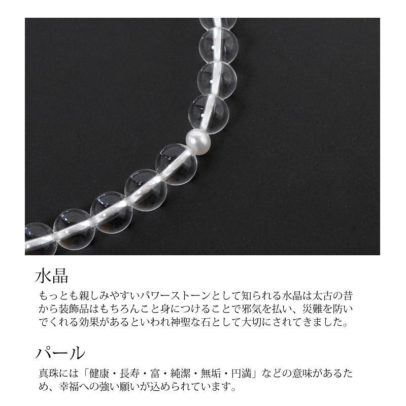念珠 御念珠 冠婚葬祭 イギン お葬式 水晶 数珠 女性用 念珠 水晶 真珠 パール レディース 京念珠 珠数 略式数珠