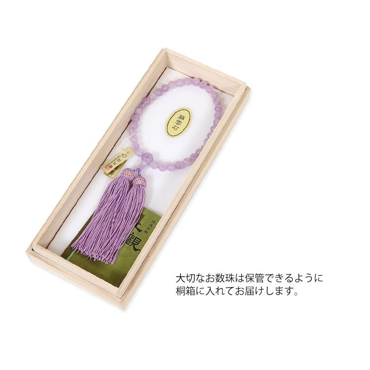 数珠 女性用 レディース 念珠 京念珠 藤雲石 珠数 じゅず 桐 数珠 女性用 レディース 念珠 京念珠 藤雲石 珠数 じゅず 桐
