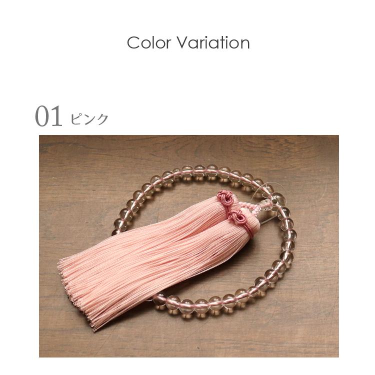 J1104 念誦 葬儀数珠 念珠 女性用 数珠 念珠 女性用 レディース 念誦
