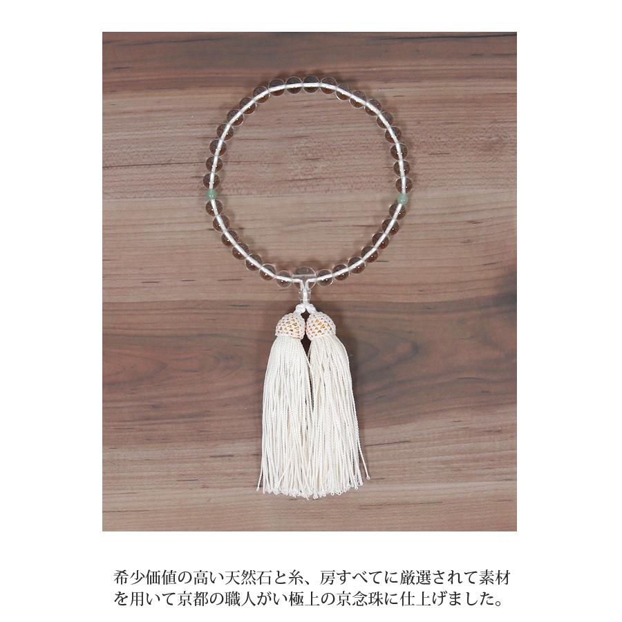 桐箱入り 数珠 女性用 念珠 京念珠 水晶 アベンチュリン インド翡翠
