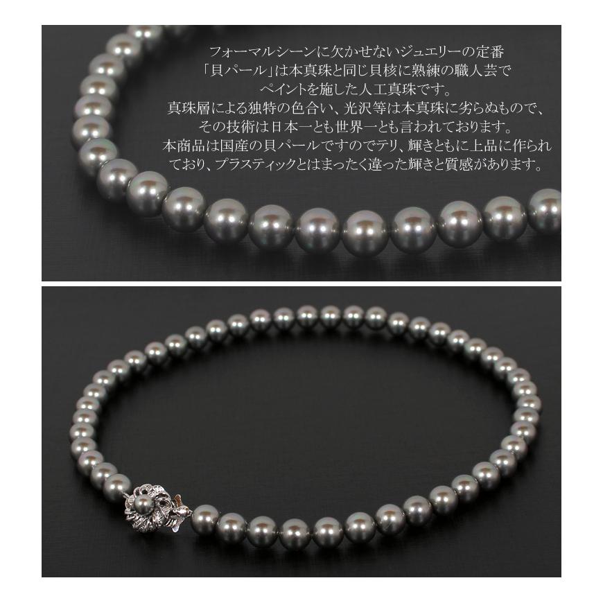 パール ネックレス 貝パール 真珠 イヤリングセット ピアス フォーマル