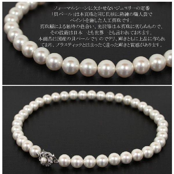 パール　真珠　2連ネックレス　イヤリング　上品　冠婚葬祭　パーティ　式典　貝真珠 日本製 パール 真珠 ネックレス イヤリング ピアス 2点セット 冠婚葬祭