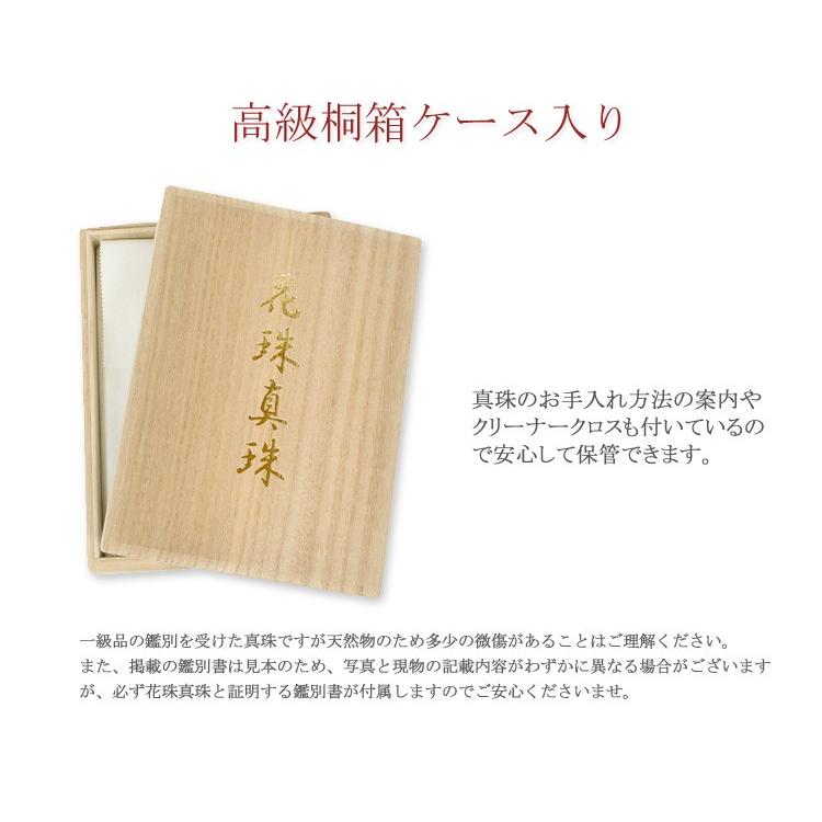 あこや 花珠 真珠 アコヤ パール ネックレス イヤリングセット