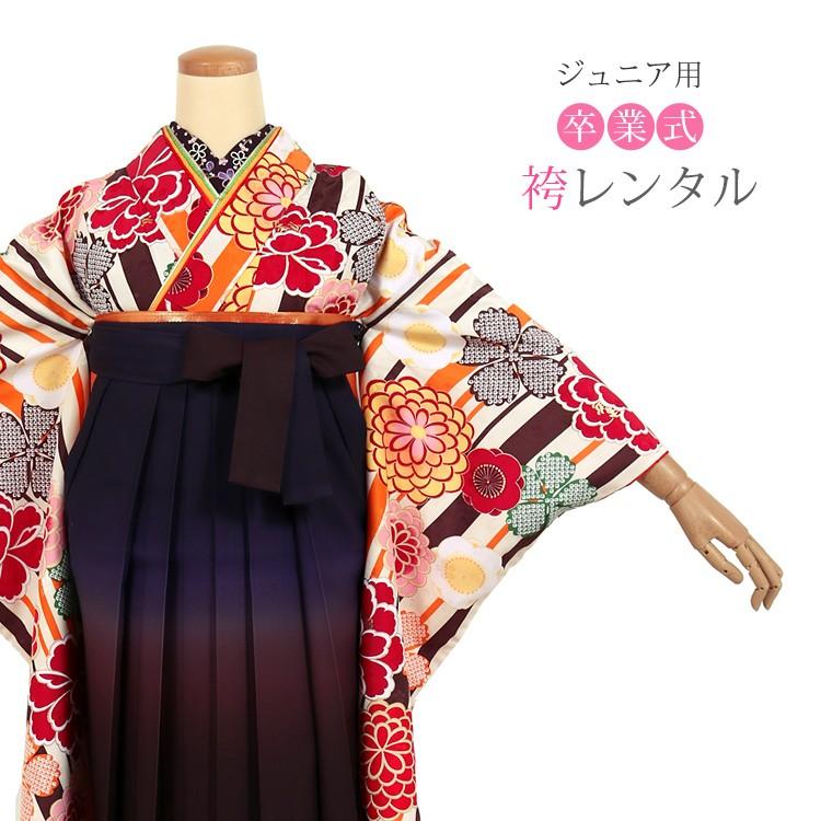 袴レンタル 小学校卒業式 ジュニア 女の子 レンタル 袴 小学生 卒業式