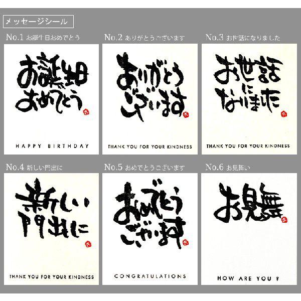 ギフト ラッピング  父の日 母の日 誕生日 クリスマス 入学祝 贈り物 プレゼント |  | 02