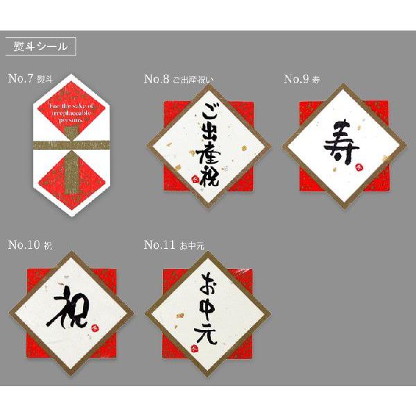 ギフト ラッピング  父の日 母の日 誕生日 クリスマス 入学祝 贈り物 プレゼント |  | 03