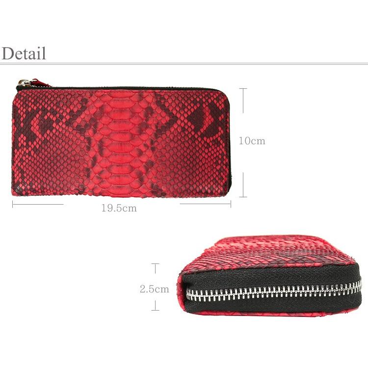 パイソン 長財布 サイフ 蛇革 レッド 黒 ナチュラル 財布 ダイヤモンド