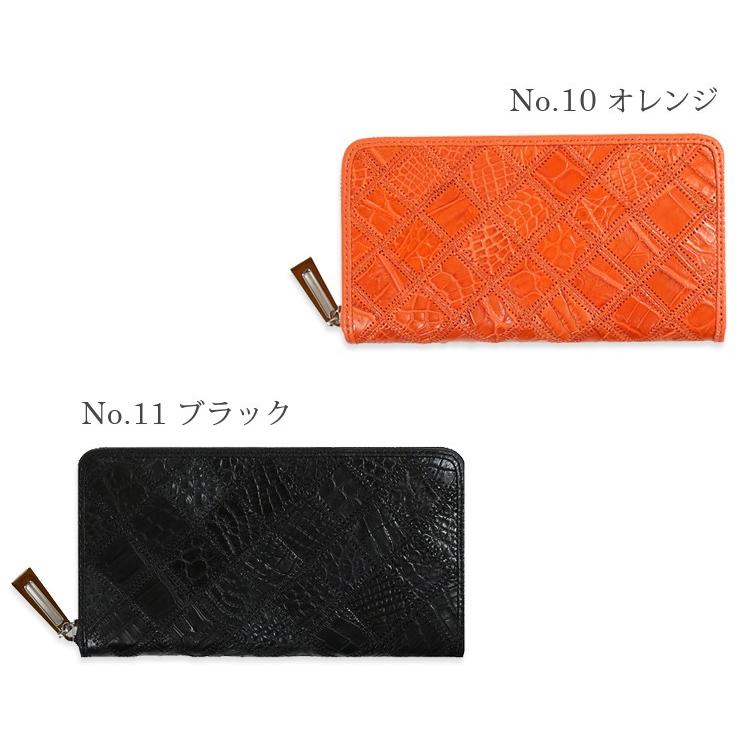 クロコダイル 長財布 サイフ クロコ 財布 ワニ革 本革 パッチワーク 
