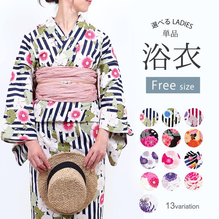 浴衣 レディース フリーサイズ 仕立て上り 女性 yukata かわいい