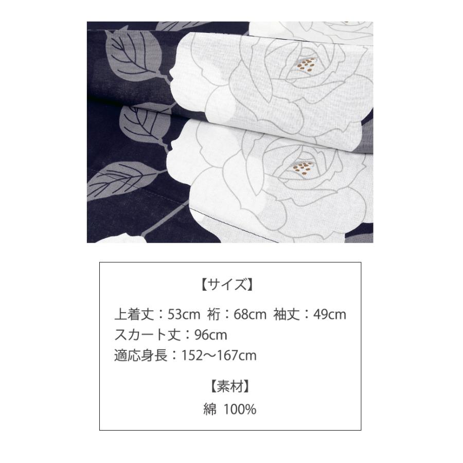 浴衣 レディース セパレート 二部式 女性 単品 紺 ネイビー 薔薇 バラ