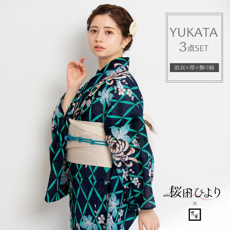 浴衣 レディース 百華 桜田ひより 帯 飾り紐 3点セット ゆかた