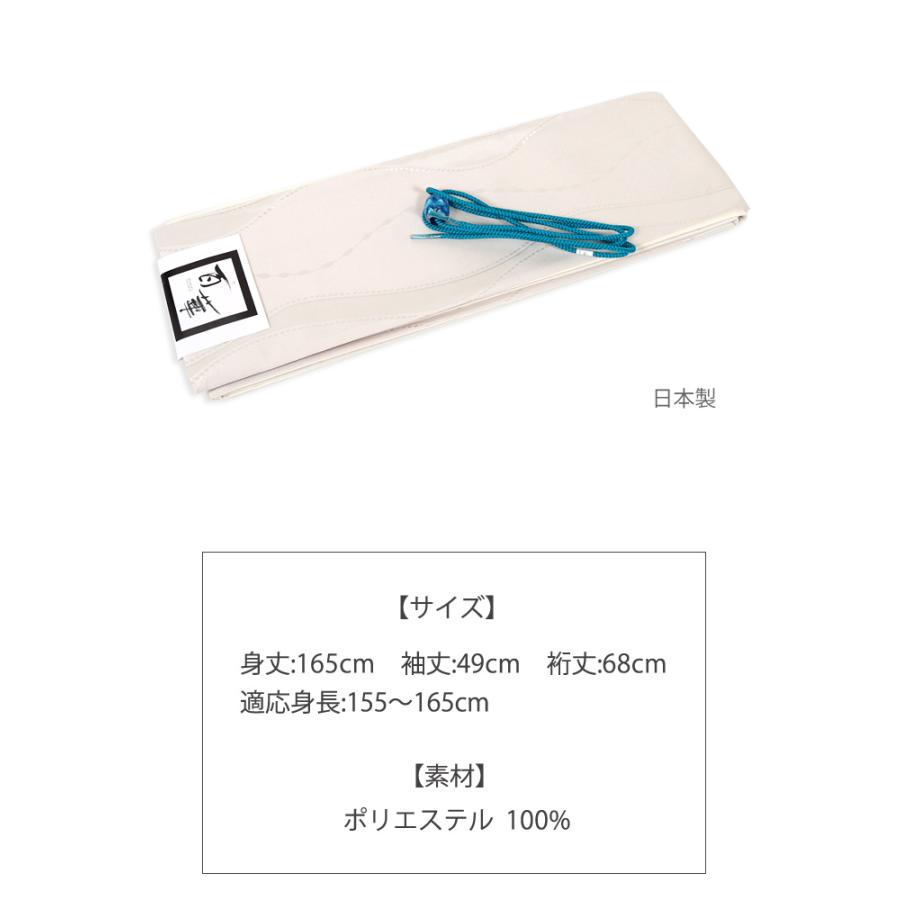 浴衣 レディース 百華 桜田ひより 浴衣 帯 飾り紐 3点セット ゆかた ブランド 大人 かわいい レトロ yukat プレタ フリーサイズ 紺 ly282の画像