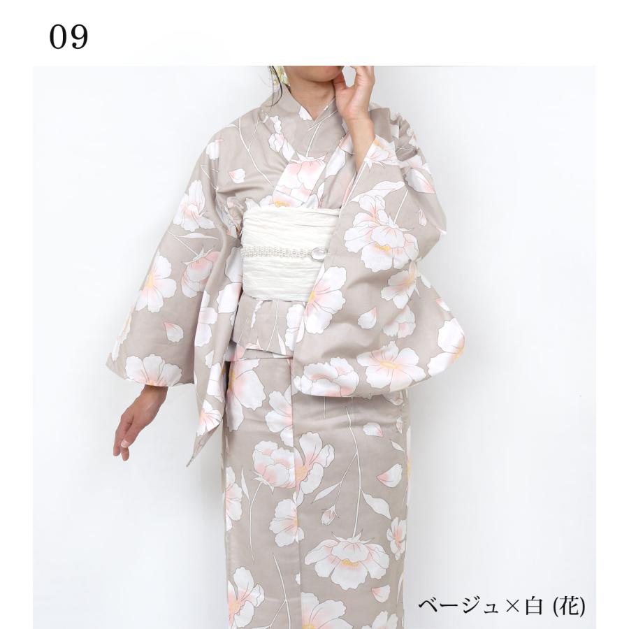 浴衣 二部式 レディース 女性 セパレート セット 兵児帯 紺 黒 茶 青