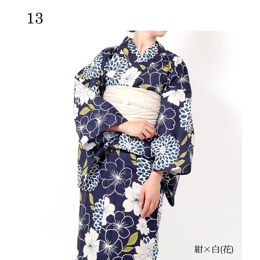 浴衣 二部式 レディース 女性 セパレート セット 兵児帯 紺 黒 茶 青