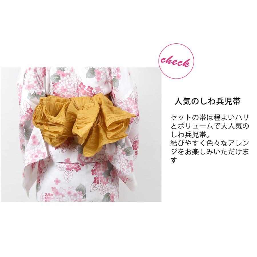 浴衣 二部式 レディース 女性 セパレート セット 兵児帯 紺 黒 茶 青