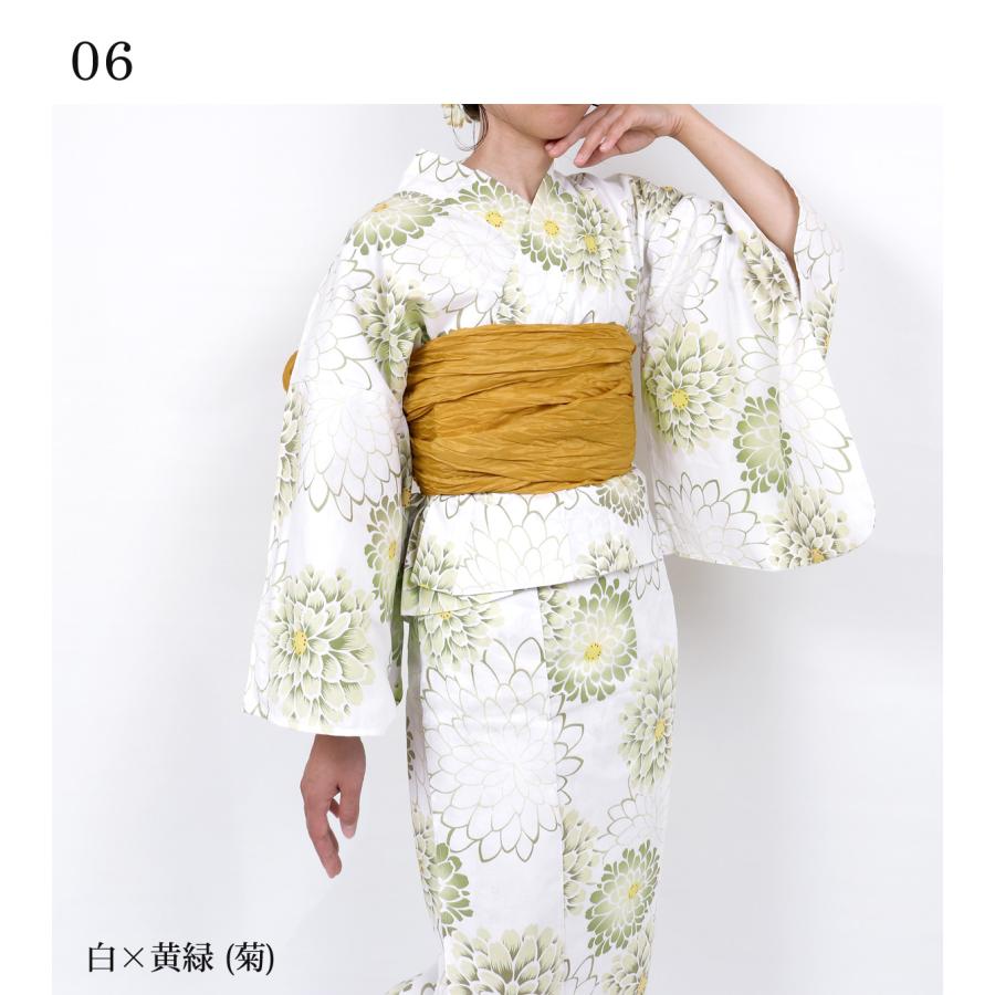 浴衣 セパレート 二部式 レディース 2点セット 兵児帯 女性 白 ピンク