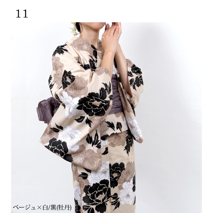 浴衣 セパレート 二部式 レディース 2点セット 兵児帯 女性 白 ピンク