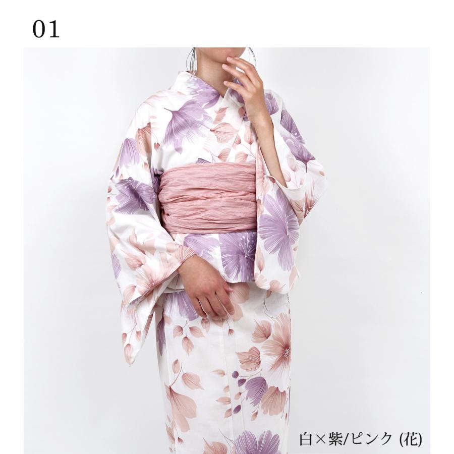 浴衣 セパレート 二部式 レディース 2点セット 兵児帯 女性 白 ピンク