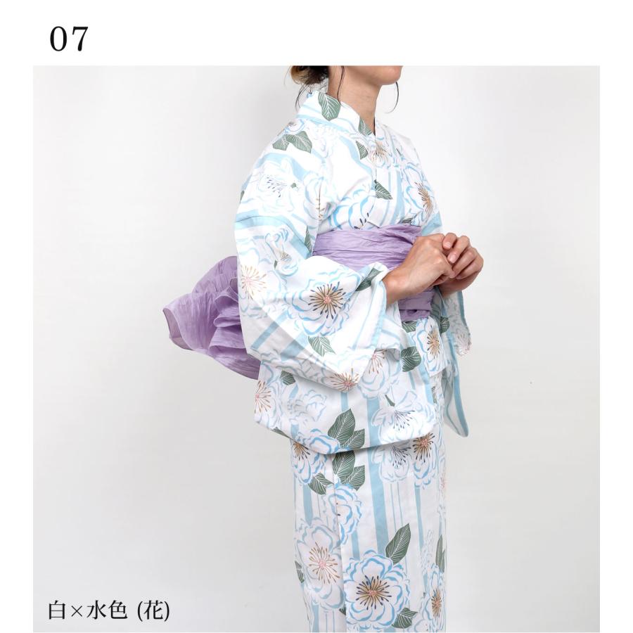 浴衣 セパレート レディース 帯 セット 二部式 女性 白 ピンク