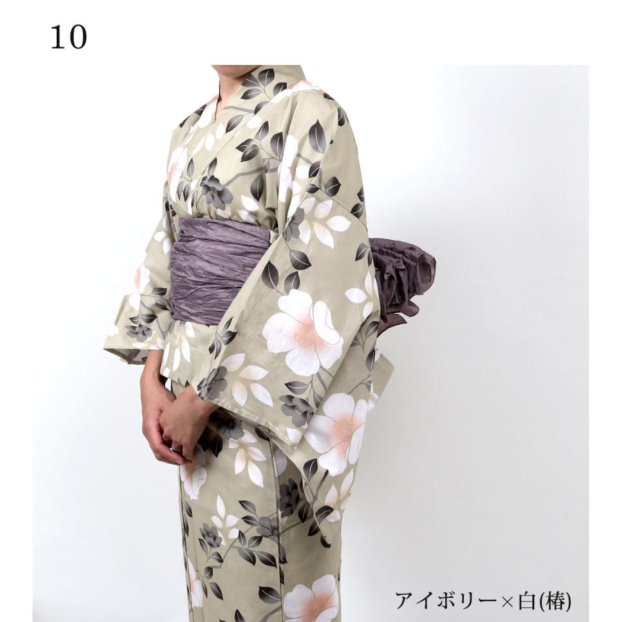 二部式 セパレート浴衣セット ピンクベージュ 二部式浴衣 セパレート浴衣 3点set 水彩金魚美人 ピンク Y4-36-2