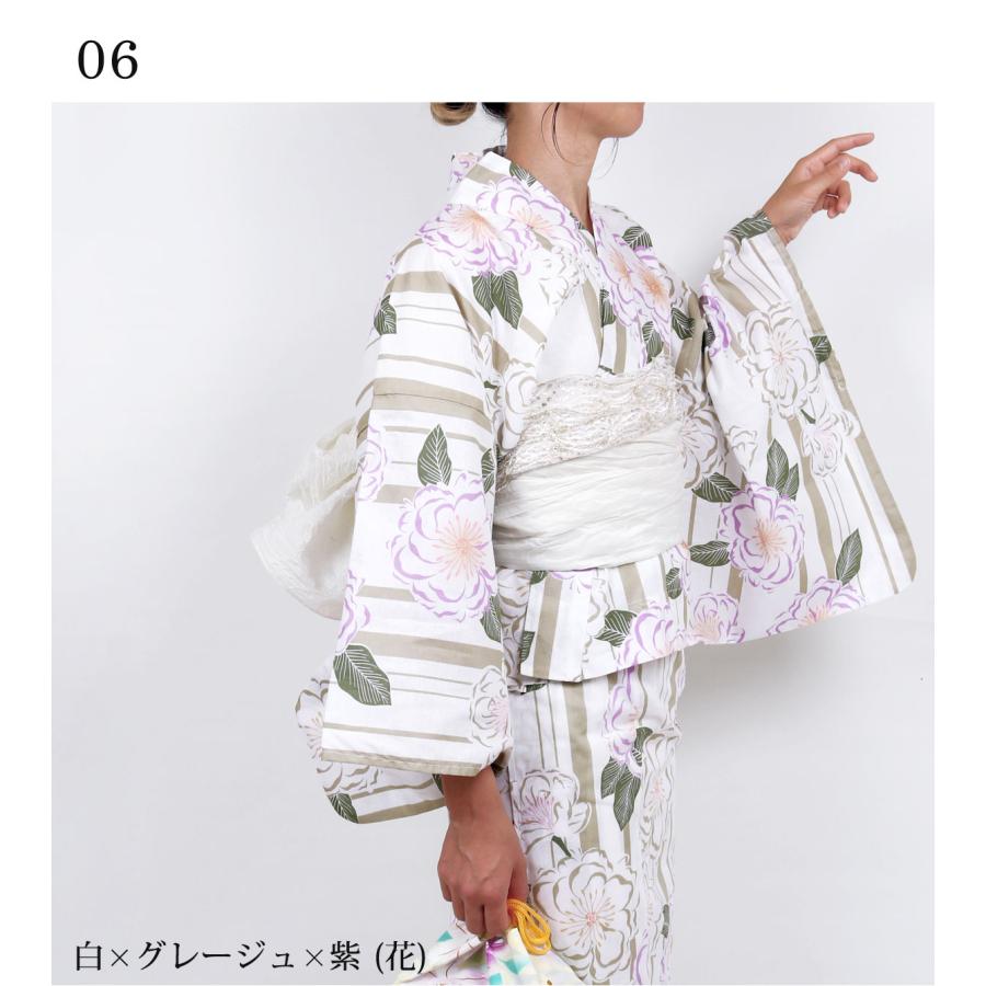 二部式 セパレート浴衣セット ピンクベージュ 二部式浴衣 セパレート浴衣 3点set 水彩金魚美人 ピンク Y4-36-2