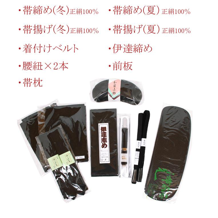 喪服 セット 夏・冬 30点セット 着物 黒紋付 葬儀 和装セット 喪服 セット 夏・冬 30点セット 着物 黒紋付 葬儀 和装セット