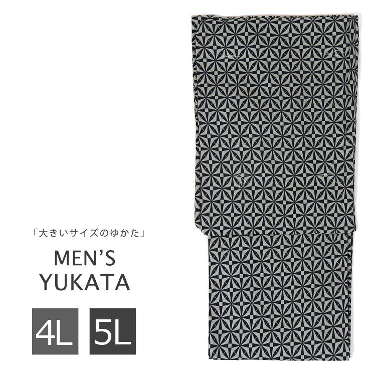 浴衣 メンズ ゆかた yukata 4L 5L 大きいサイズ トールサイズ グレー