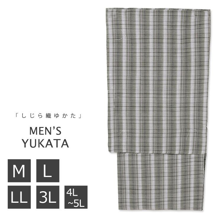 浴衣 メンズ ゆかた yukata M L LL 3L 4L-5L 大きいサイズ トール
