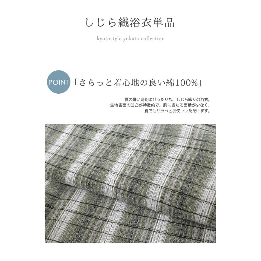 浴衣 メンズ ゆかた yukata M L LL 3L 4L-5L 大きいサイズ トール