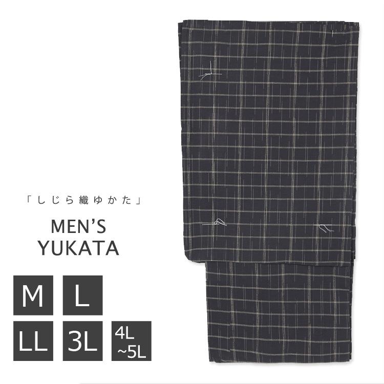 浴衣 メンズ ゆかた yukata M L LL 3L 4L-5L 大きいサイズ トール