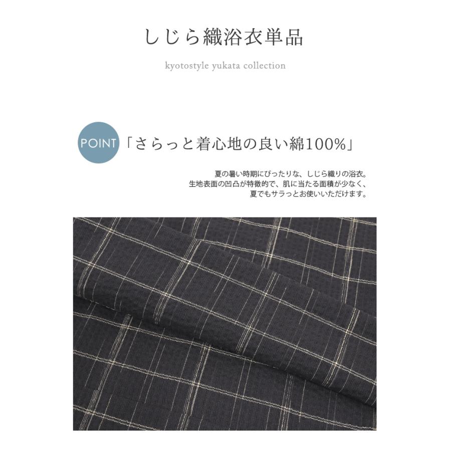 浴衣 メンズ ゆかた yukata M L LL 3L 4L-5L 大きいサイズ トール
