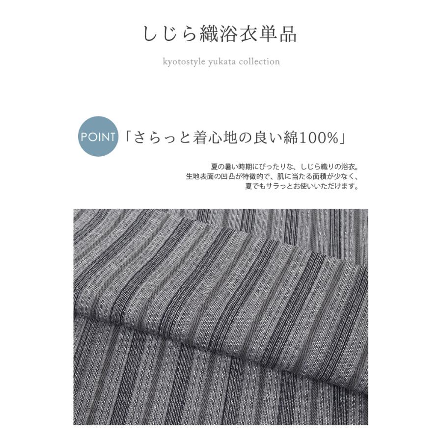 浴衣 メンズ ゆかた yukata M L LL 3L 4L-5L 大きいサイズ トール