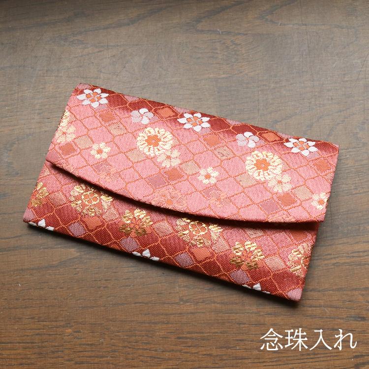 なぉ様 リクエスト 6点 まとめ商品　数珠入れ追加 数珠入れ 珠数袋 念珠入れ 珠数入れ 念珠袋 念珠ケース 女性