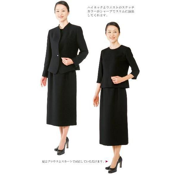 レディースフォーマルスリーピース（サイズ9号） 訳あり 喪服 ブラックフォーマル レディース 9号 ロング 礼服 女性