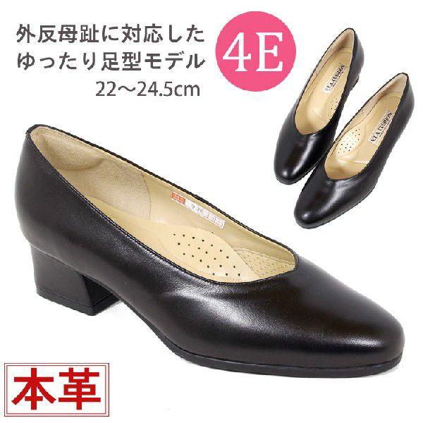 フォーマル パンプス ブラックフォーマル リクルート 仕事 通勤 冠婚