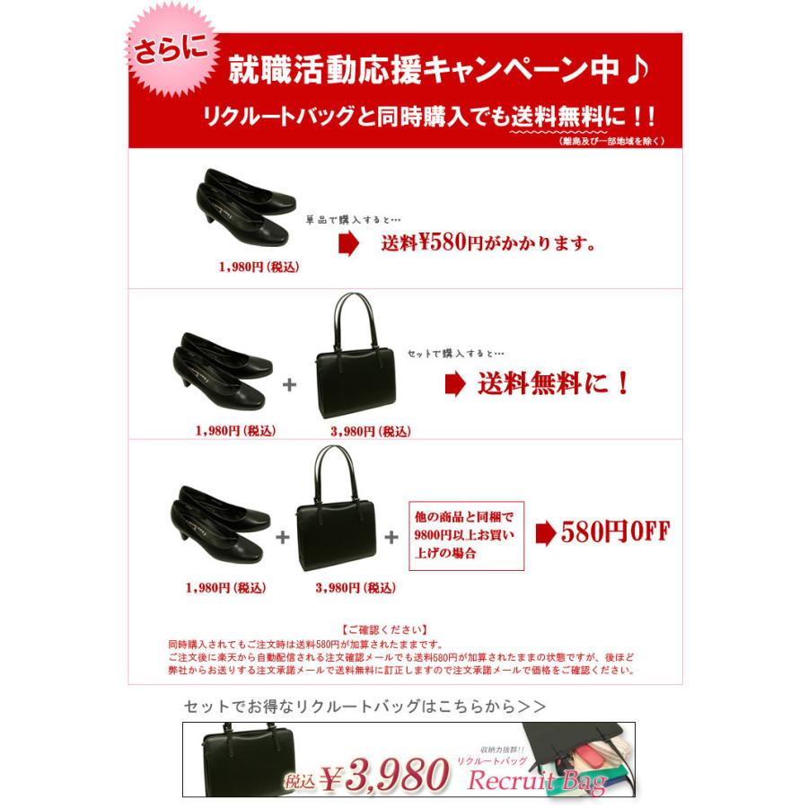 フォーマル パンプス 3足購入で送料無料 優しさに包まれたふかふかクッション 冠婚葬祭 リクルート 通勤 就活 ブラックフォーマル 喪服 パンプス 黒 痛くない｜kyonenya｜19