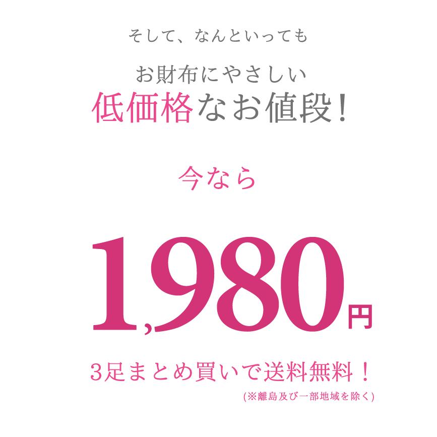 3足購入で送料無料 フォーマル パンプス 黒 リクルート 通勤 仕事 就活 オフィス 葬儀 痛くない パンプス ブラックフォーマル 喪服 大きいサイズ 3E 走れる 幅広 |  | 10