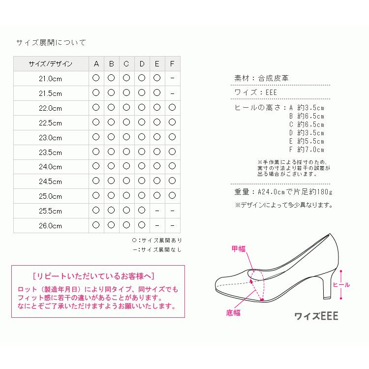 3足購入で送料無料 フォーマル パンプス 黒 リクルート 通勤 仕事 就活 オフィス 葬儀 痛くない パンプス ブラックフォーマル 喪服 大きいサイズ 3E 走れる 幅広 |  | 11